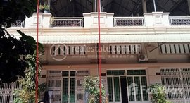 Available Units at 🏦Flat House for Urgent sale (Negotiable), ABA Loan Available (@6.5% p.a. up to 25 Years repayment term)