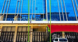 Available Units at The Premier Land Sen Sok