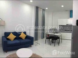 ស្ទូឌីយោ ខុនដូ for rent at Lovely one bedroom for rent with fully furnished, Boeng Trabaek