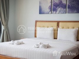 1 Bedroom Apartment for rent at One bedroom apartment for, Boeng Tumpun