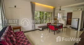 មានបន្ទប់ទំនេរនៅ DABEST-PROPERTIES : 1Bedroom Apartment for Rent in Siem Reap - Svay Dungkum