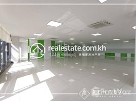 370 ម៉ែត្រការ៉េ Office for rent in ផ្សារ កាប់គោ, សង្កាត់ទន្លេបាសាក់, សង្កាត់ទន្លេបាសាក់
