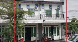 Available Units at 🏦Flat House for Urgent sale (Negotiable), ABA Loan Available (@6.5% p.a. up to 25 Years repayment term)