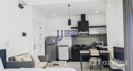 មានបន្ទប់ទំនេរនៅ Modern Studio Apartment With Swimming Pool And Gym For Rent In Tonle Bassac Area (Near AEON Mall 1)