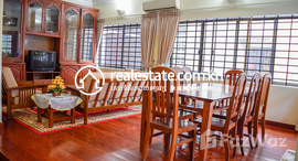 មានបន្ទប់ទំនេរនៅ Private Apartment for rent in Phnom Penh, Daun Penh