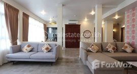 មានបន្ទប់ទំនេរនៅ Fully Furnished 3-Bedroom Apartment For Rent In Daun Penh