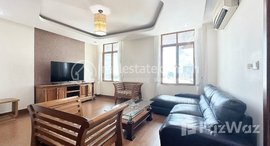 មានបន្ទប់ទំនេរនៅ Apartment for Rent in Toul Kork | Boeung Kak 2 | Full Amenities