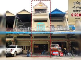 6 Bedroom Apartment for sale at Flat in Borey Sony, Meanchey district,, Boeng Tumpun