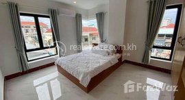 មានបន្ទប់ទំនេរនៅ Very nice 2 bedrooms apartment for rent in TTP close to Russian market 