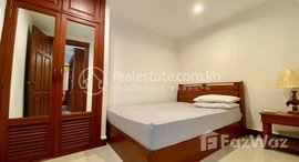 មានបន្ទប់ទំនេរនៅ Two bedrooms for rent at Toul toum pong