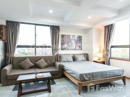 1 Bedroom Condo for rent at Beautiful studio apartment available for rent now near Royal Palace, Boeng Reang