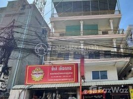 12 បន្ទប់គេង អាផាតមិន for sale at Urgent!!! House For Sale 2 flats In Sangkat Boeung Tumpun, Khan Meanchey, សង្កាត់ទន្លេបាសាក់