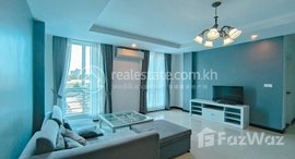 មានបន្ទប់ទំនេរនៅ 2 Bedroom Apartment for Lease in Daun Penh