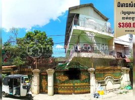 13 Bedroom House for sale in Mean Chey, Phnom Penh, Boeng Tumpun, Mean Chey