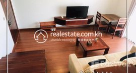 មានបន្ទប់ទំនេរនៅ One bedroom apartment for rent in Boeng Keng Kang-1 ( Chamkarmon), 