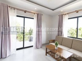 1 បន្ទប់គេង អាផាតមិន for rent at DABET PROPERTIES : 1Bedroom Apartment for Rent in Siem Reap - Sala Kamreuk, ឃុំស្លក្រាម