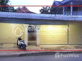 3 Bedroom House for sale in Kampong Chhnang, B'er, Kampong Chhnang, Kampong Chhnang