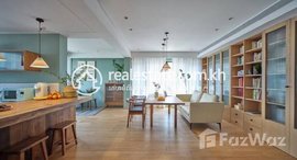 មានបន្ទប់ទំនេរនៅ Japanese-style 2-bedroom, transparent and bright