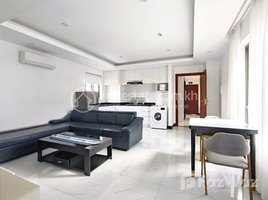 1 បន្ទប់គេង អាផាតមិន for rent at Spacious 1 Bedroom Serviced Apartment in City Center, Tuol Svay Prey Ti Muoy, ចំការមន, ភ្នំពេញ, កម្ពុជា