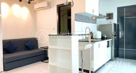 មានបន្ទប់ទំនេរនៅ BKK3 | Furnished Studio Serviced Apartment For Rent $450 