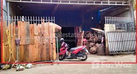 Available Units at 🏦Flat House for Urgent sale (Negotiable), ABA Loan Available (@6.5% p.a. up to 25 Years repayment term)