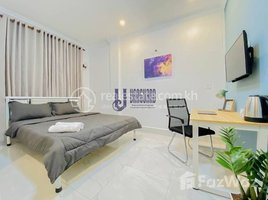 1 បន្ទប់គេង អាផាតមិន for rent at Fully Furnished Studio Apartment For Rent In Russian Market Area, Tuol Tumpung Ti Pir, ចំការមន, ភ្នំពេញ
