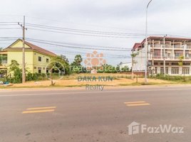  Land for sale in ANM Khmer Market, Svay Dankum, Sala Kamreuk