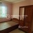 Studio House for rent in Ministry of Labour and Vocational Training, Boeng Kak Ti Pir, Boeng Kak Ti Pir
