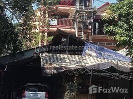  Land for sale in Kandal Market, Phsar Kandal Ti Muoy, Chey Chummeah