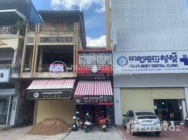 Studio Shophouse for sale in Doun Penh, Phnom Penh, Phsar Thmei Ti Bei, Doun Penh