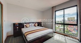 មានបន្ទប់ទំនេរនៅ Nice Duplex room for rent only 900 USD