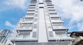 មានបន្ទប់ទំនេរនៅ 93_Bedrooms_Brand_new_Apartment and hotel for urgent sale in the prime location at KhanChamkarmorm, Phnom Penh City.