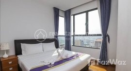 មានបន្ទប់ទំនេរនៅ 1 Bedroom Apartment for Rent with fully furnish in Phnom Penh-Tk