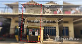Available Units at Flat for sale 