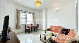 មានបន្ទប់ទំនេរនៅ 1-BEDROOM APARTMENT FOR RENT!