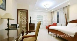 មានបន្ទប់ទំនេរនៅ Studio Room for Rent in BKK1