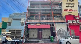 មានបន្ទប់ទំនេរនៅ Flat (2 flats in a row) near Silip market, Dun Penh district,
