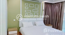 មានបន្ទប់ទំនេរនៅ Two bedroom Apartment for rent in Boeng Keng Kong-1 (Chamkarmon),