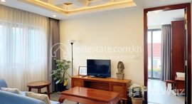 មានបន្ទប់ទំនេរនៅ 1 Bedroom Serviced Apartment in Commercial Area