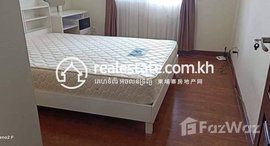 មានបន្ទប់ទំនេរនៅ There bedroom for rent