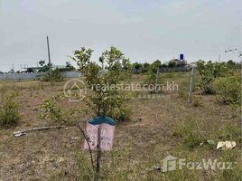 Land for sale in Cambodia, Phnom Touch, Odongk, Kampong Speu, Cambodia