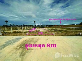  Land for sale in Kandal, Samraong Leu, Angk Snuol, Kandal