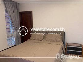 1 បន្ទប់គេង ខុនដូ for rent at 1 Bedroom Apartment For Rent - Tuek L'ak Bei, សង្កាត់ទឹកល្អក់ទី ១