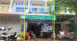 មានបន្ទប់ទំនេរនៅ 🏦Flat House for Urgent sale (Negotiable), ABA Loan Available (@6.5% p.a. up to 25 Years repayment term)