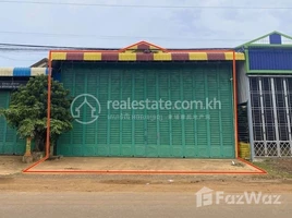 Studio Warehouse for sale in Kampong Cham, Chrey Vien, Prey Chhor, Kampong Cham