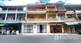 Available Units at 🏦Flat House for Urgent sale (Negotiable), ABA Loan Available (@6.5% p.a. up to 25 Years repayment term)