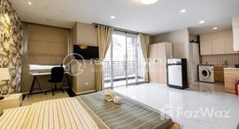 មានបន្ទប់ទំនេរនៅ TS1765A - Amazing Studio Room for Rent in BKK1 area