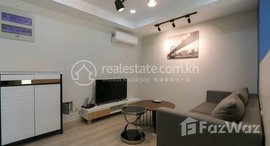 មានបន្ទប់ទំនេរនៅ Apartment 1Bedroom for rent location BKK1 price 450$/month