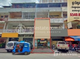 4 Bedroom Condo for sale at A flat (2 floors) near Dumich market (Monorom) district 7 Makara, Tonle Basak