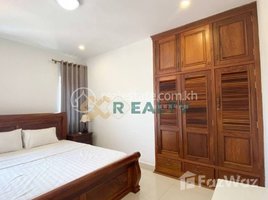 1 Bedroom Apartment for rent at ខុនដូរសម្រាប់ជួល / Apartment for Rent / 🔊 出租公寓 / 🔊임대 콘도, Tonle Basak